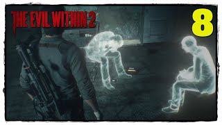 The Evil Within 2 - Прохождение #8 ВОСПОМИНАНИЯ С ПСИХУШКИ