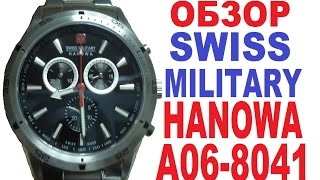 Обзор мужских часов Swiss Military Hanowa 06-8041