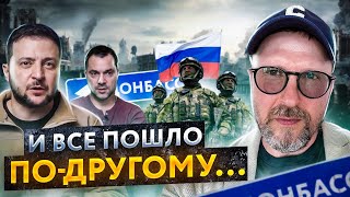 Все начинает сыпаться