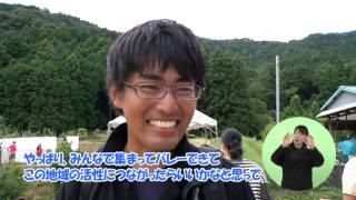 2012年8月12日放送「ひょうごワイワイ」ふるさと新発見