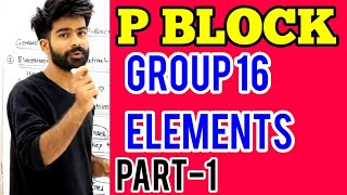 P BLOCK CLASS 12TH GROUP 16 ELEMENTS PART-1
