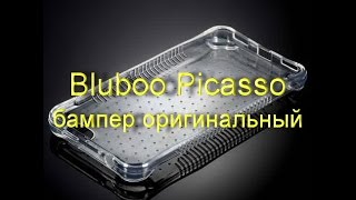Фирменный чехол бампер для Bluboo Picasso