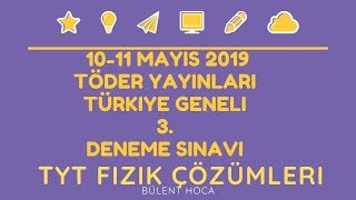 TÖDER 3 TÜRKİYE GENELİ DENEME TYT FİZİK ÇÖZÜMLERİ töder