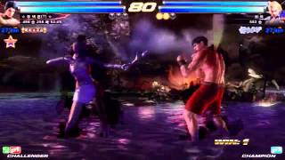 TEKKEN TAG2 UL 1/25 KNEE VS BOHEE