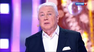 Эфир от 15.12.2017. Владимир Винокур. Юморина. Фестиваль юмора и сатиры от 15.12.17