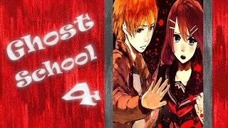 Прохождение Ghost School / Призрачная школа ( №4 - Воспоминания одного призрака )