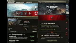ПТ-12 НА Т-55А "Охотник на крупную дичь" ЛБЗ World of Tanks