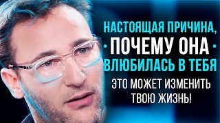 Узнай, Чего Стоит НАЙТИ и СОХРАНИТЬ ЛЮБОВЬ - СМОТРЕТЬ ВСЕМ! Саймон Синек