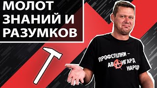 Почему Разумкова двигают в Президенты? Чаплыга без вопросов