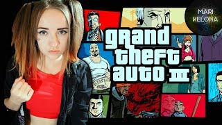 Grand Theft Auto III остров Стонтон-Айленд ???? Адовый круг из миссий |Запись стрима|