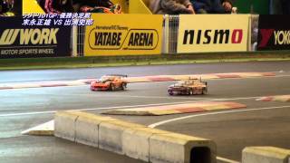 ドリミ  スペシャルラウンド2010 Day1  ラジドリD1GP ３位＆優勝決定戦