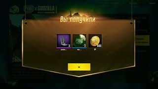 Новая Халява с помощью впн. Новое событие "призвание"