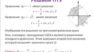 Задание 13.  Ларин-166