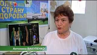 Отзыв о массажной кровати "Vital Rays" ("Витал Райз")