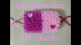 ПОТРЯСАЮЩАЯ мочалка! НОВЫЙ способ вязания ПЕТЛИ. Мастер-класс для начинающих от Shatlen Шален.