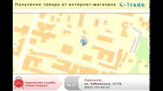 Китайские телефоны Харьков
