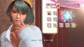 the Week #26 - Venus Vacation - Button shirts and Pantyhose~