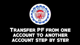 How to transfer PF from one account to another account in tamil