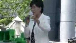小池百合子の選挙応援演説（１）