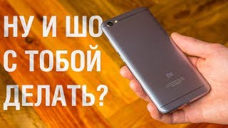 Самый странный бюджетник в мире. Опыт использования Xiaomi Redmi Note 5A и ответы на вопросы.