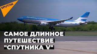 В Аргентину из России доставлено еще 300 тысяч доз вакцины Спутник V