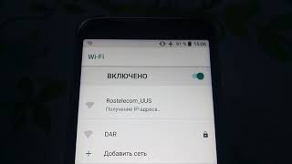 Ростелеком сливает данные Apple?