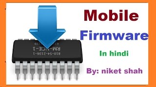 Mobile Firmware in details..  in hindi