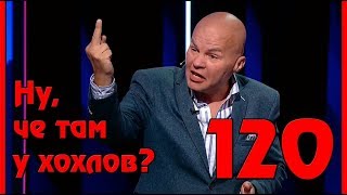 ЗАПАД вводит санкции против Украины!
