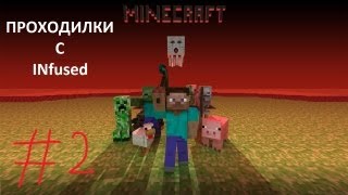 Minecraft прохождение карты Соуп