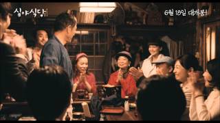 심야식당(映画 深夜食堂 Midnight Diner)