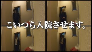 【第2回】抜き打ち遅刻チェック