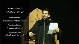 Marmortränen / الهي انجان ماردن لابو اليمه - Deutsch-Arabisch Trauergesang/Latmiya