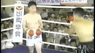 1993-07-25 мюнг во юх(р к)-юичи хосоно(яп)WBA World наилегчайший вес титул