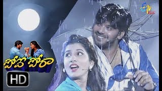 Pove Pora | 27th April 2018 | Full Episode 41 | ETV Plus