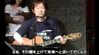 TUBE 『RESTART』【この声が届きますように】エンディング