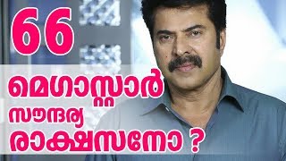 Mammootty new look & style I Marunadan Malayali
