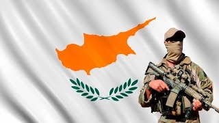 CYPRUS ARMY 2017