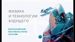 Компьютерный инжиниринг и атомная отрасль - Георгий Тихомиров