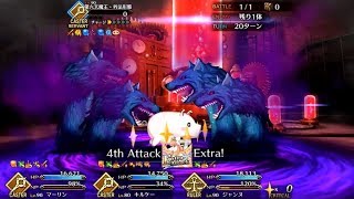 [Fate/Grand Order] Gudaguda 3 Event - Challenge Quest - No damage taken feat Circe
