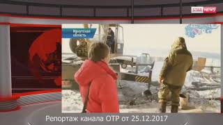 Китайцы скупают землю в Сибири