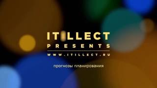 Часть 7. Финансовая модель в Excel. Строим прогнозы