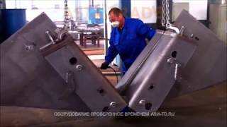 ДРОБЕМЕТНАЯ УСТАНОВКА ПРОХОДНОГО ТИПА/КОМПАНИЯ ASIA TRADE