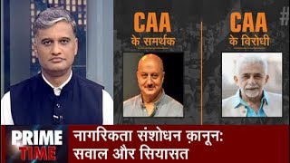 Prime Time, January 23, 2020: Is Bollywood Split Over Citizenship (Amendment) Act?
