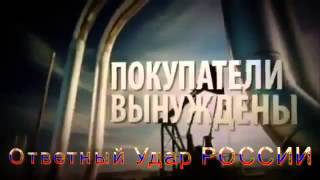 Ответ России США Путин отказывается от доллара