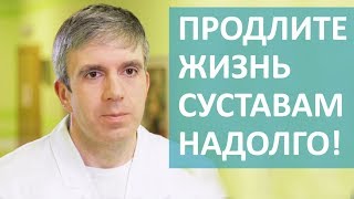 ? В чем польза лечения суставов гиалуроновой кислотой. Лечение суставов гиалуроновой кислотой. 12+
