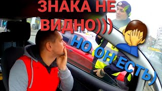 ЗНАКА НЕ ВИДНО,НО ОН ЕСТЬ!!!!!! Полиция Харьковской области