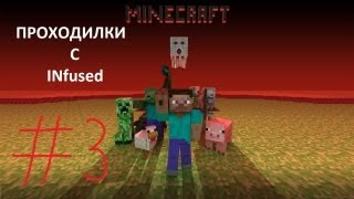 Minecraft прохождение карты Станград