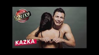 KAZKA - ПЛАКАЛА - Лучшие Пародии уходящего 2018 года