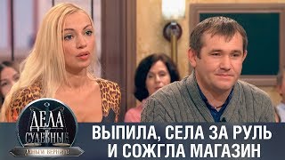 Дела судебные с Дмитрием Агрисом. Деньги верните! Эфир от 25.12.19