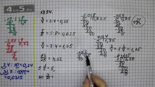 Упражнение 1354. Математика 5 класс Виленкин Н.Я.